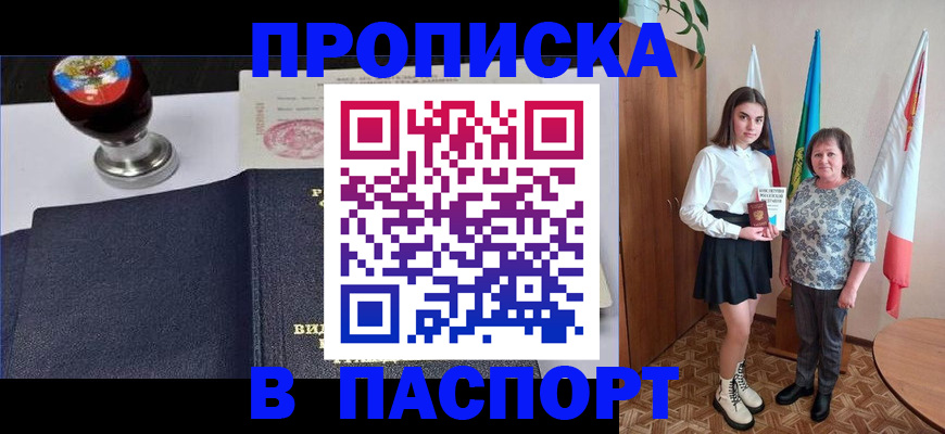 форма 3 в Невельске