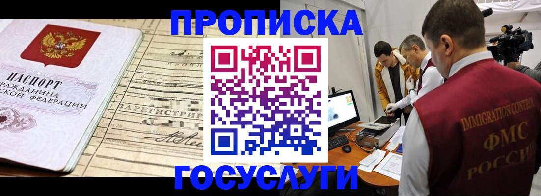 форма 3 в Невельске